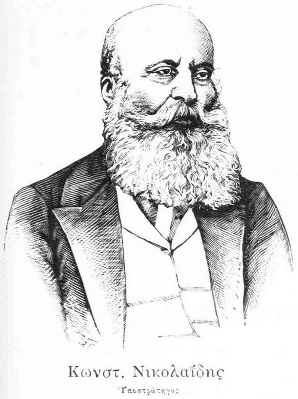 Κωνσταντίνος Νικολαΐδης